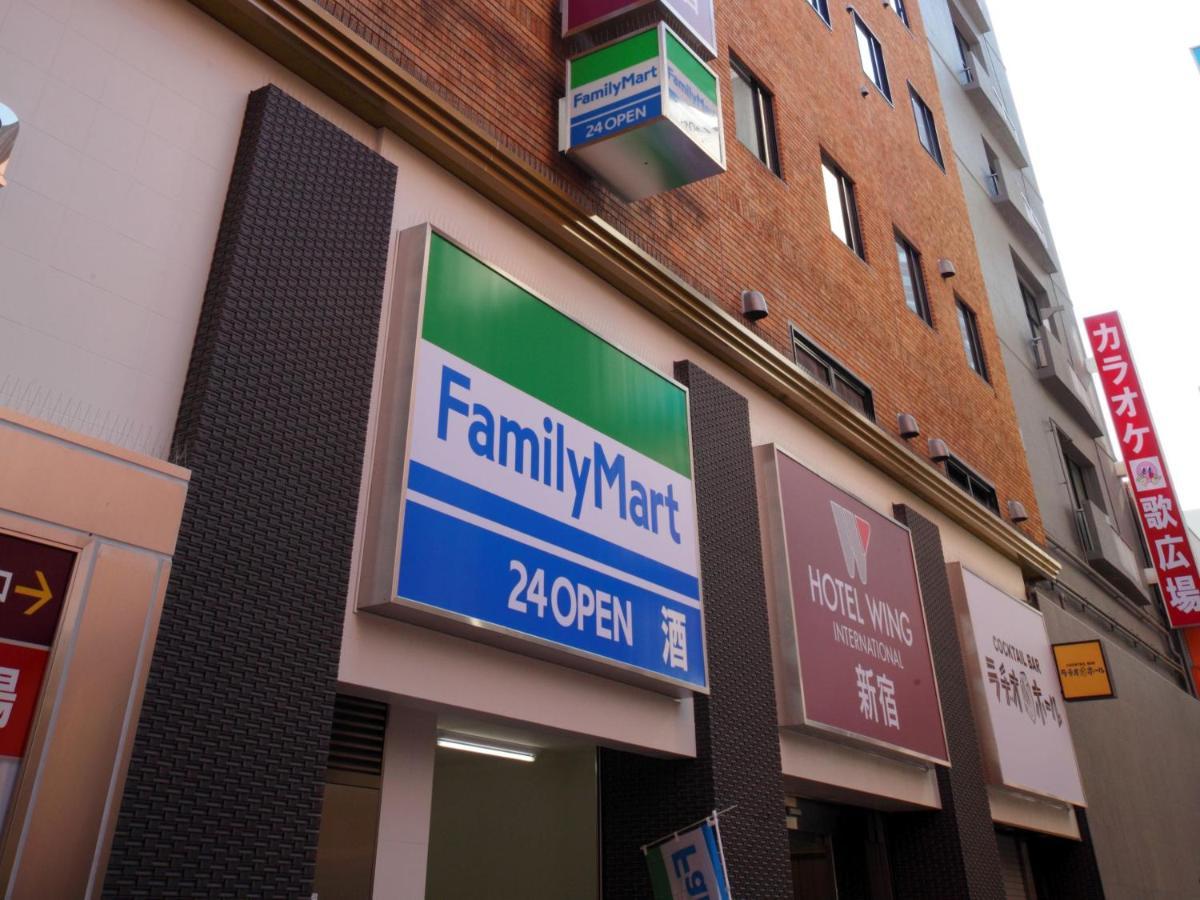 ホテルウィングインターナショナル新宿 東京都 エクステリア 写真