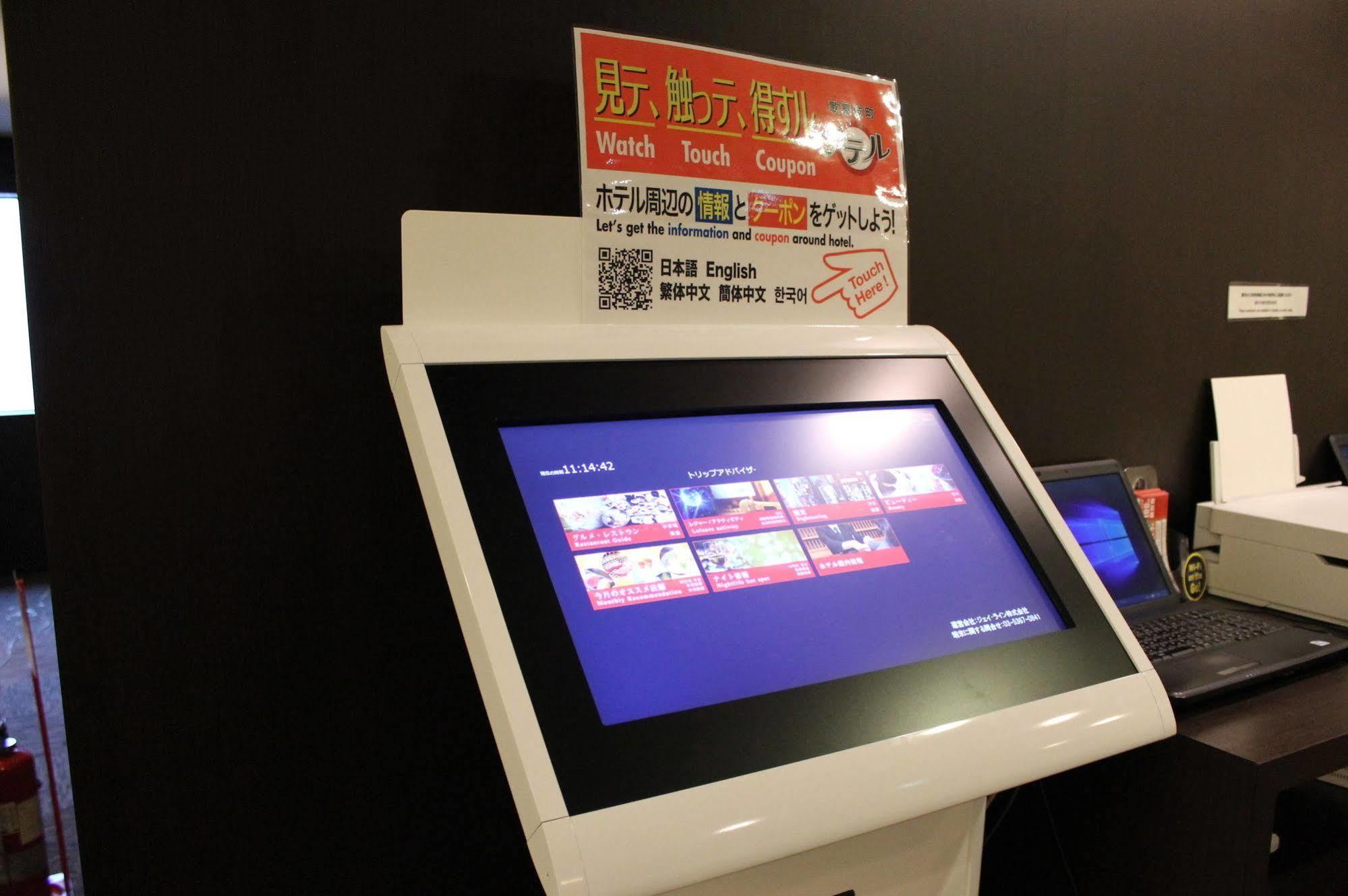 ホテルウィングインターナショナル新宿 東京都 エクステリア 写真